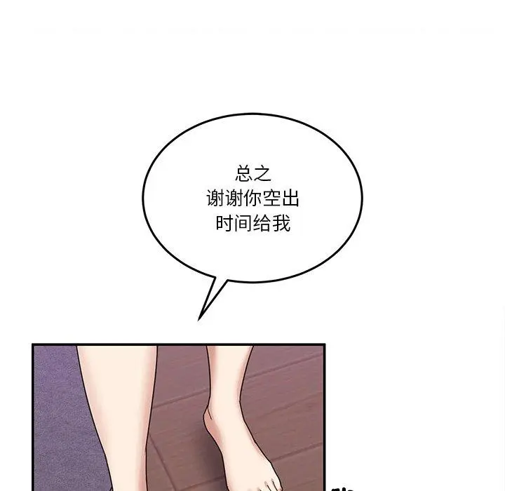 3 男人止步_男人止步