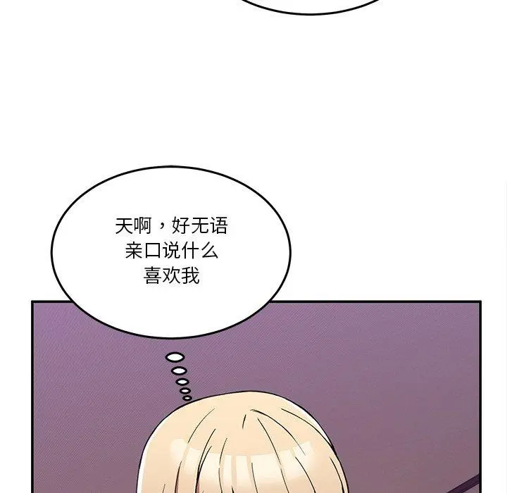 3 男人止步_男人止步