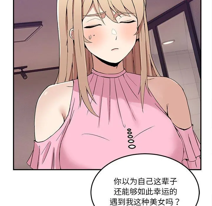 3 男人止步_男人止步