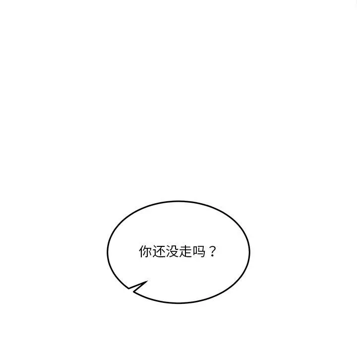 3 男人止步_男人止步