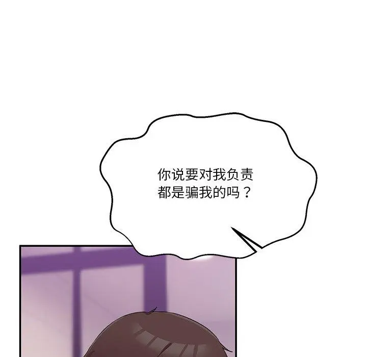 3 男人止步_男人止步