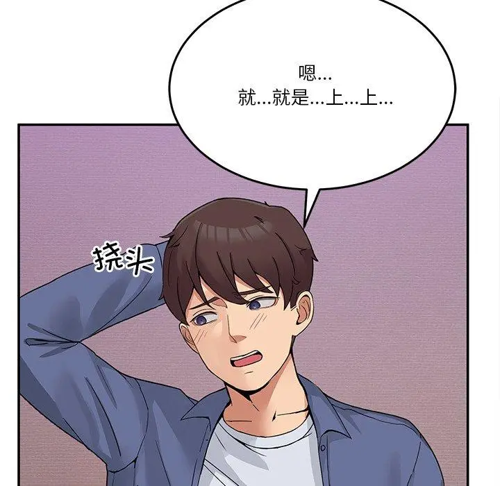 3 男人止步_男人止步