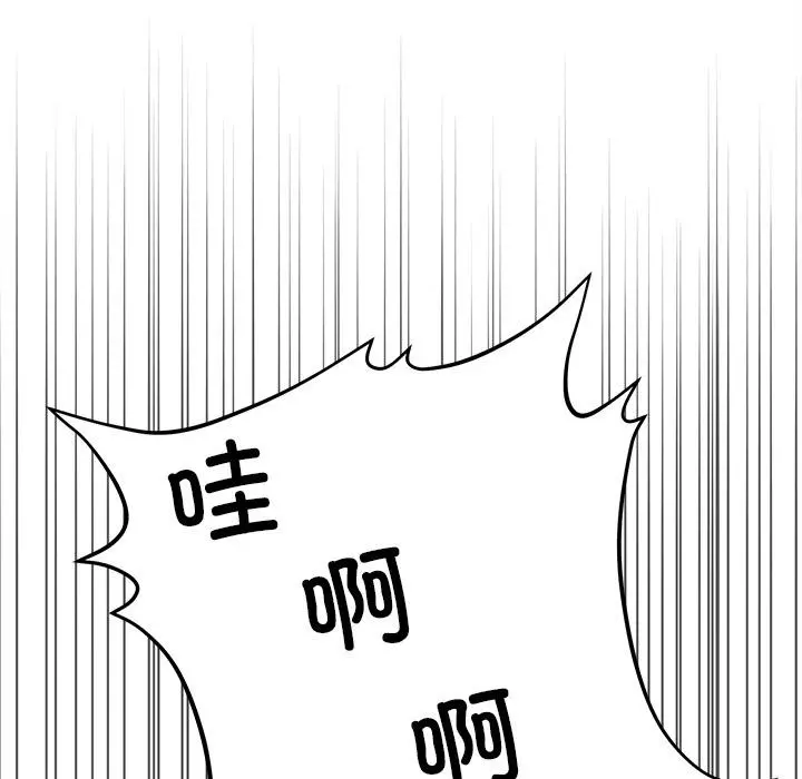 2 男人止步_男人止步