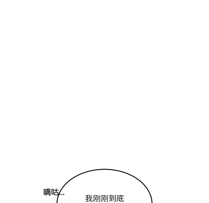 2 男人止步_男人止步