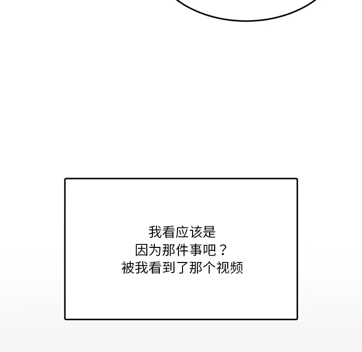 2 男人止步_男人止步