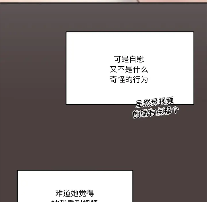 2 男人止步_男人止步