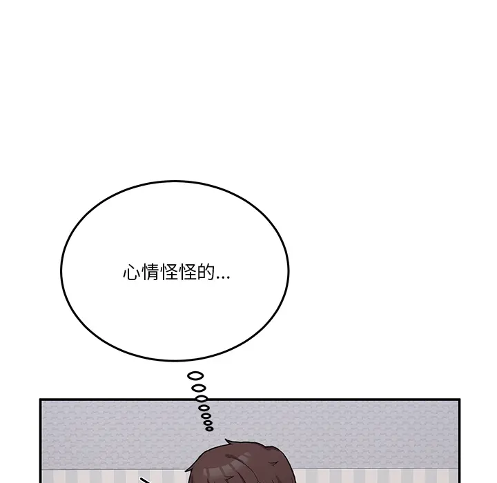 2 男人止步_男人止步