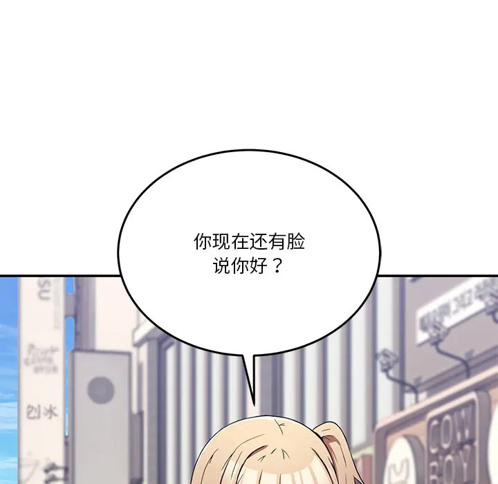 2 男人止步_男人止步