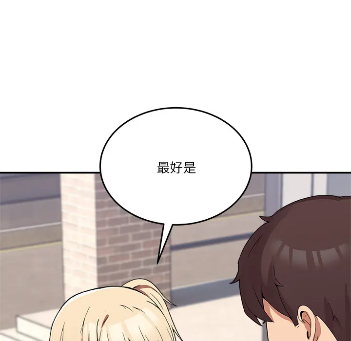 2 男人止步_男人止步