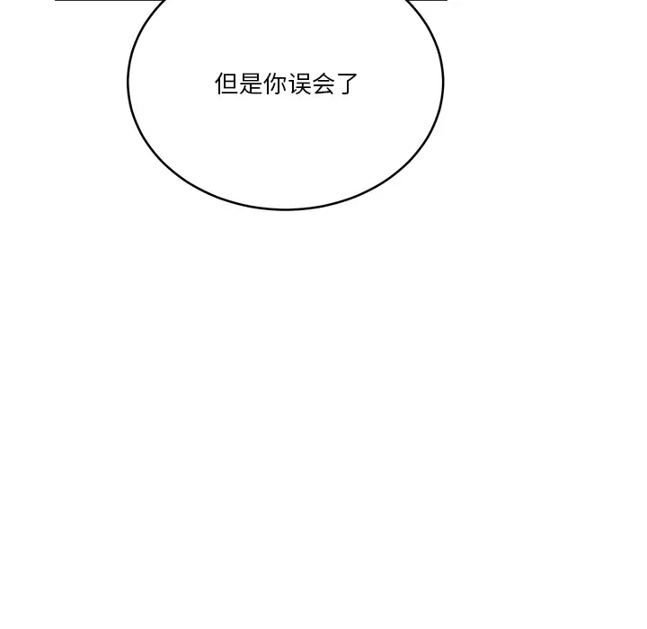2 男人止步_男人止步