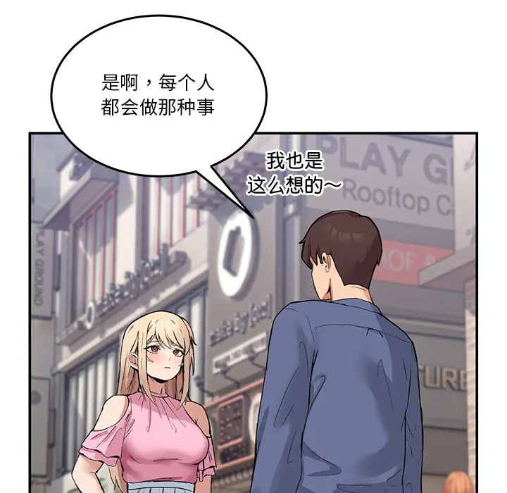 2 男人止步_男人止步