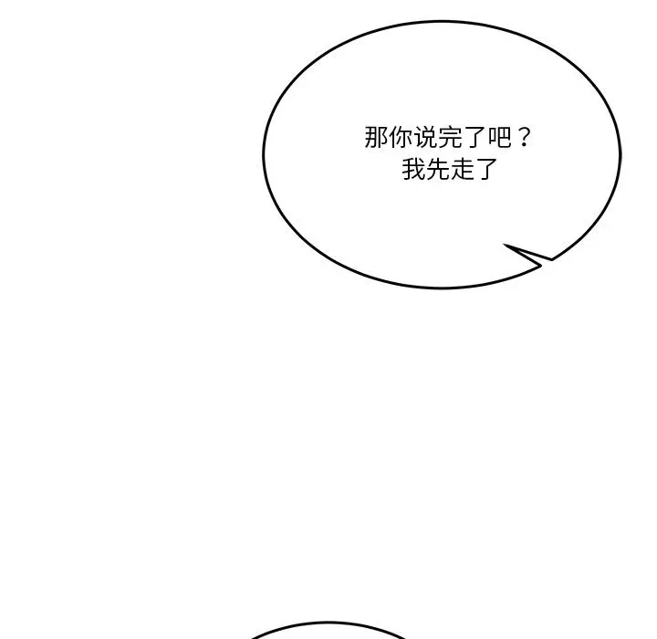 2 男人止步_男人止步