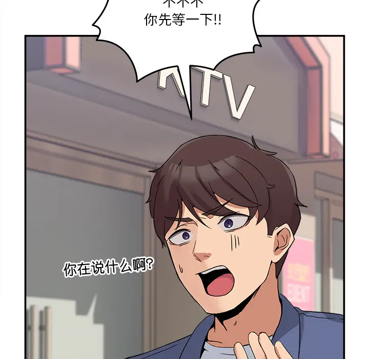 2 男人止步_男人止步