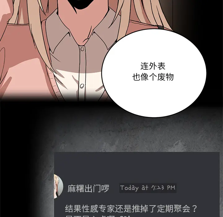2 男人止步_男人止步