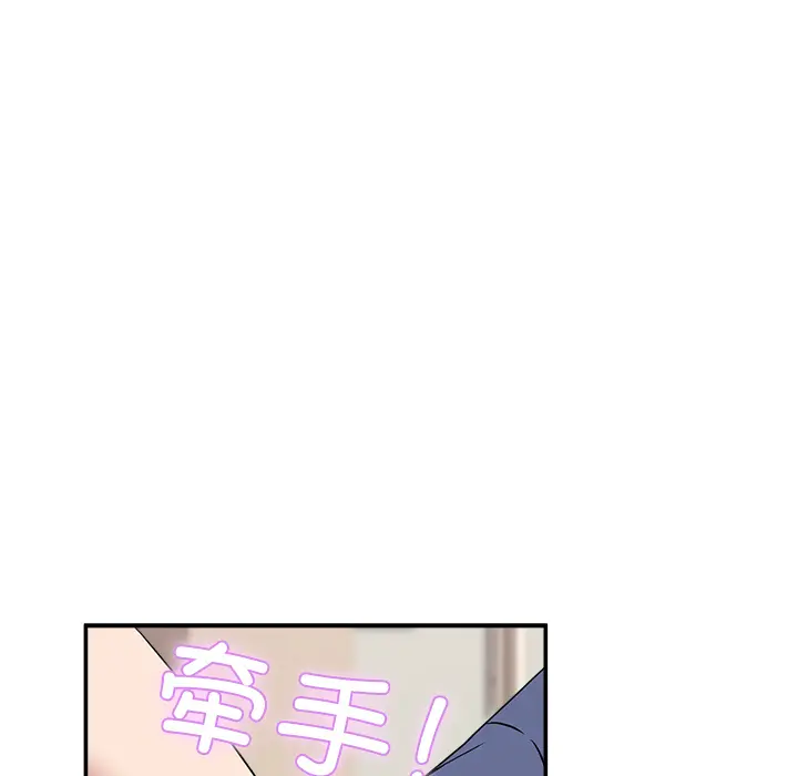 2 男人止步_男人止步