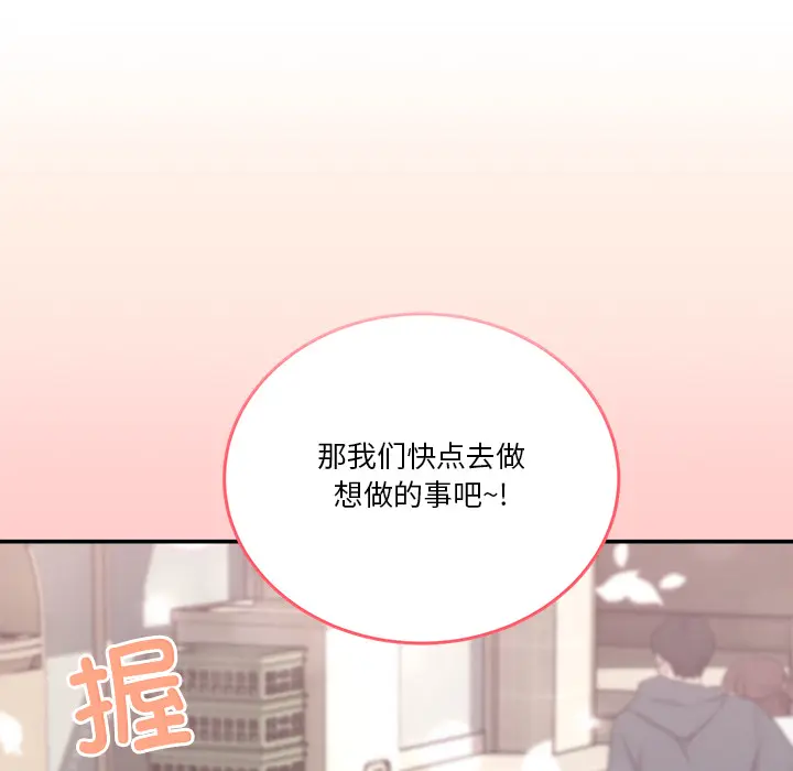 2 男人止步_男人止步