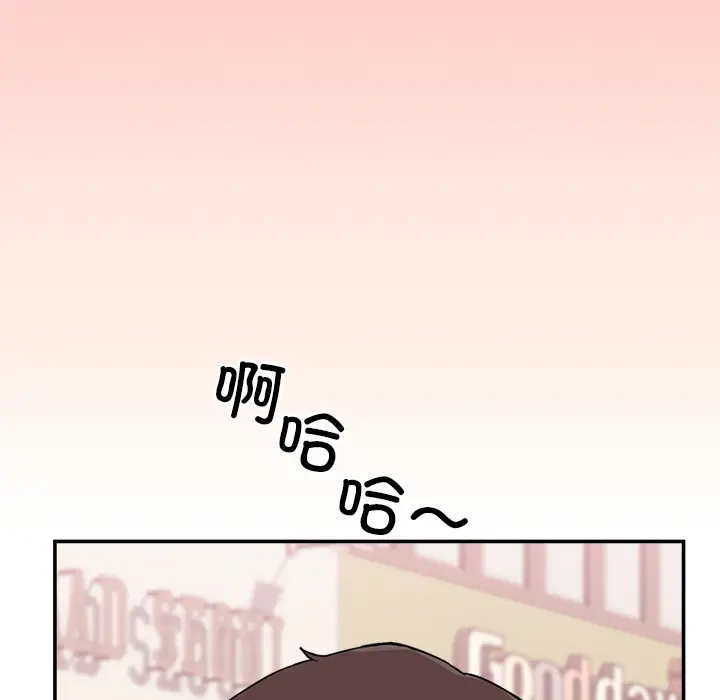 2 男人止步_男人止步