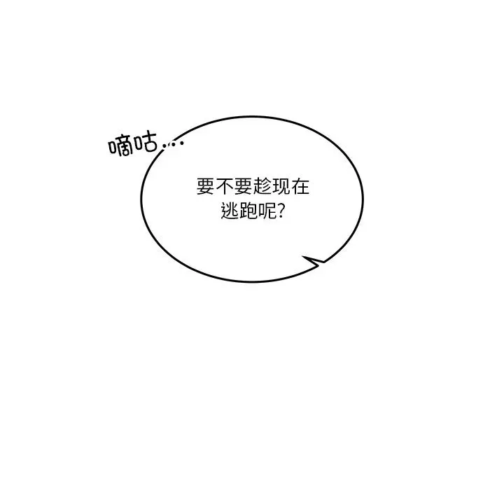 2 男人止步_男人止步