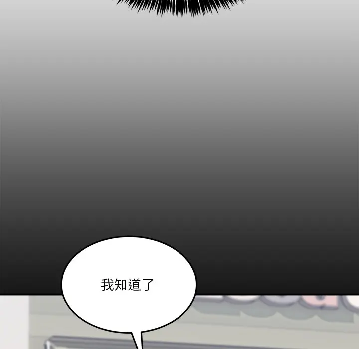 2 男人止步_男人止步
