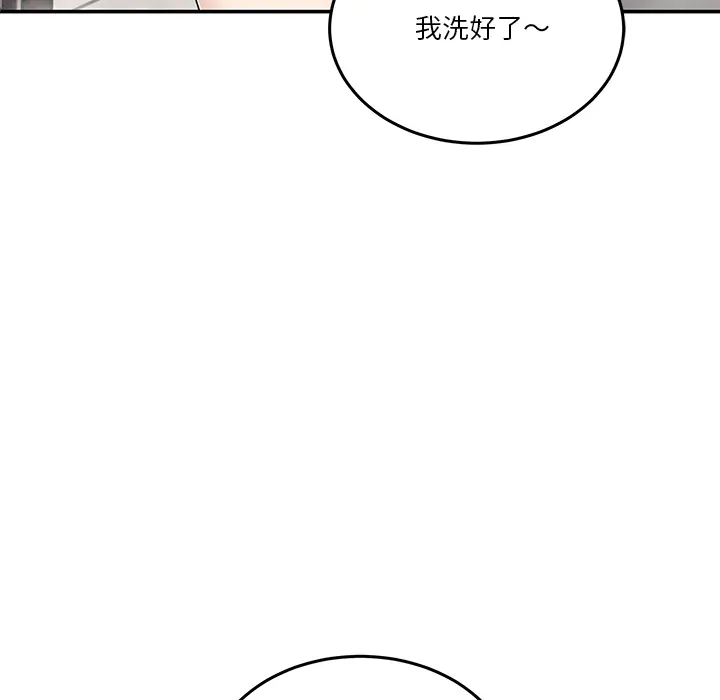 2 男人止步_男人止步