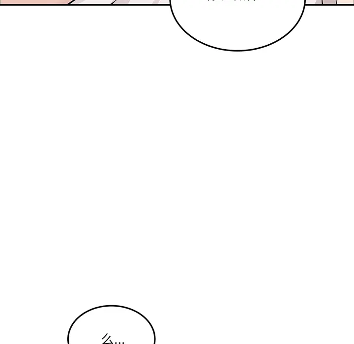 2 男人止步_男人止步