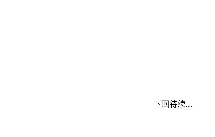 2 男人止步_男人止步
