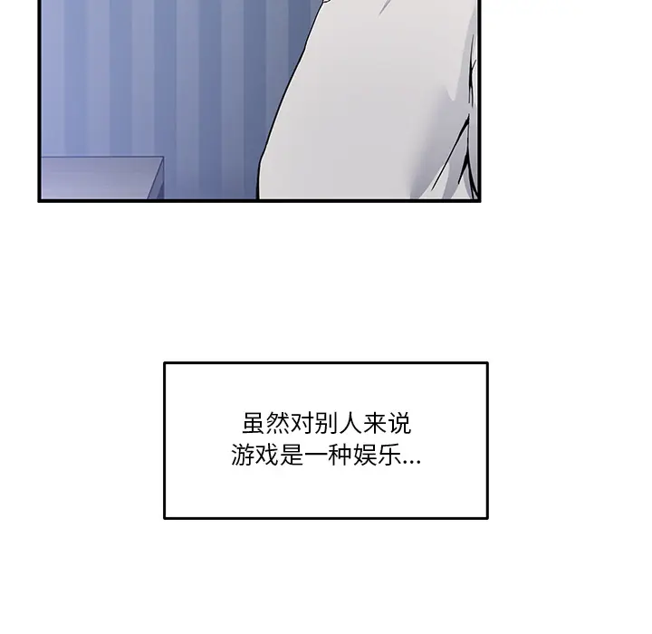1 男人止步_男人止步