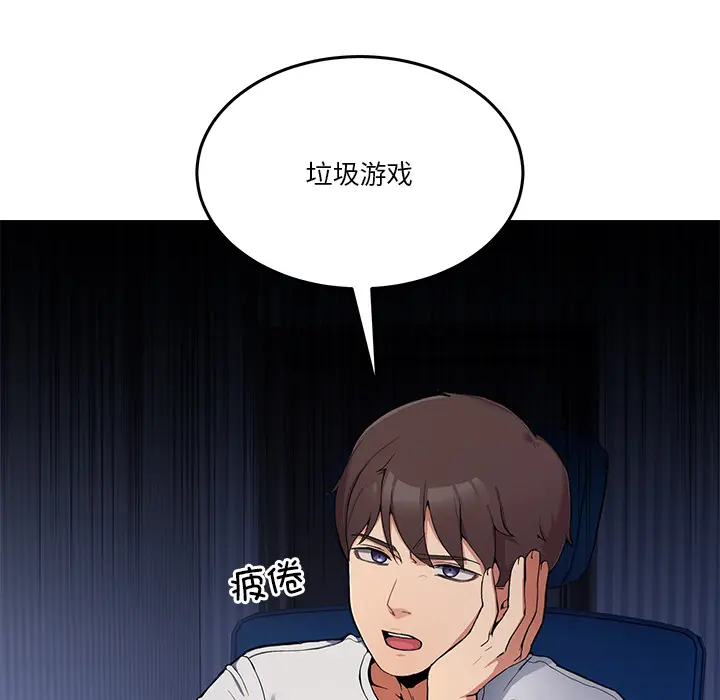 1 男人止步_男人止步