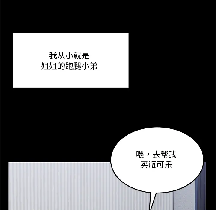 1 男人止步_男人止步