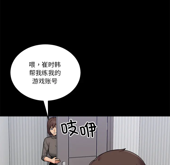 1 男人止步_男人止步