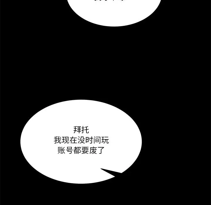 1 男人止步_男人止步