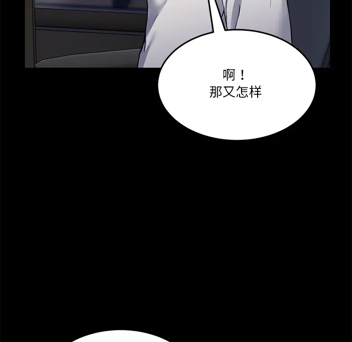 1 男人止步_男人止步