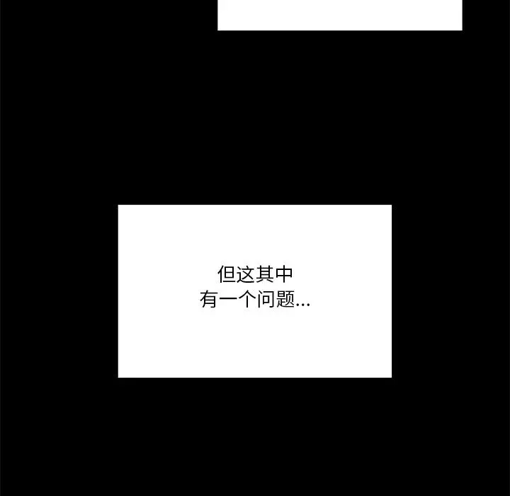1 男人止步_男人止步