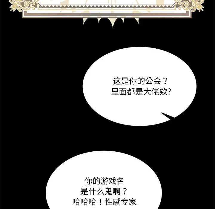 1 男人止步_男人止步
