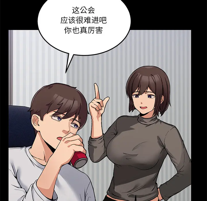 1 男人止步_男人止步