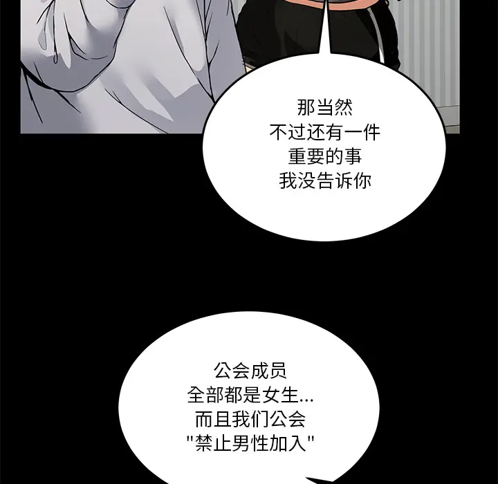 1 男人止步_男人止步