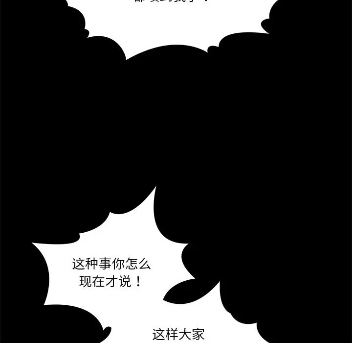 1 男人止步_男人止步