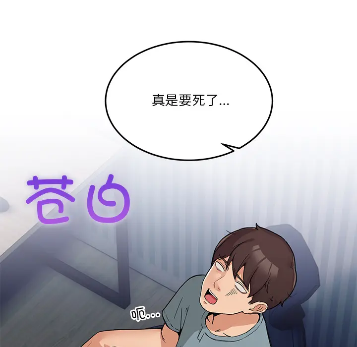 1 男人止步_男人止步