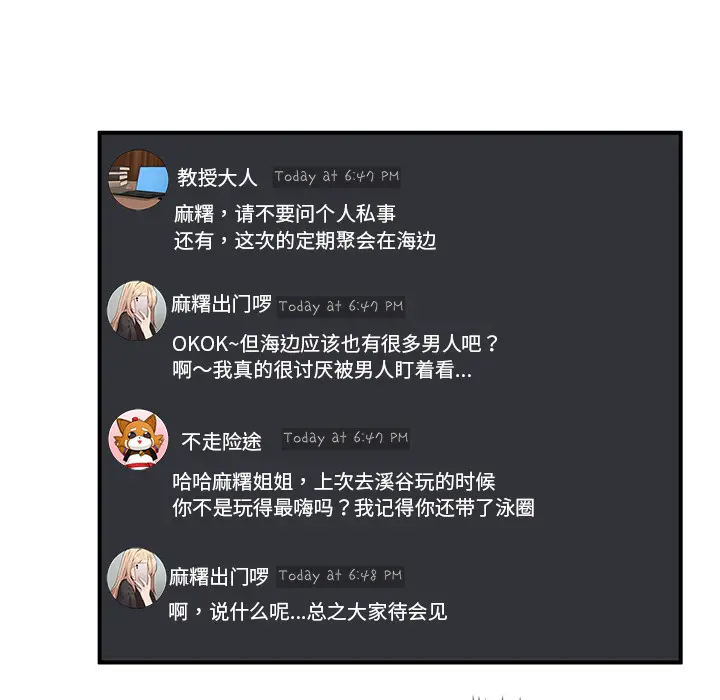 1 男人止步_男人止步