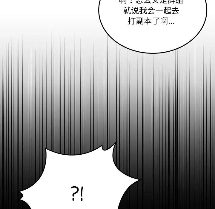 1 男人止步_男人止步