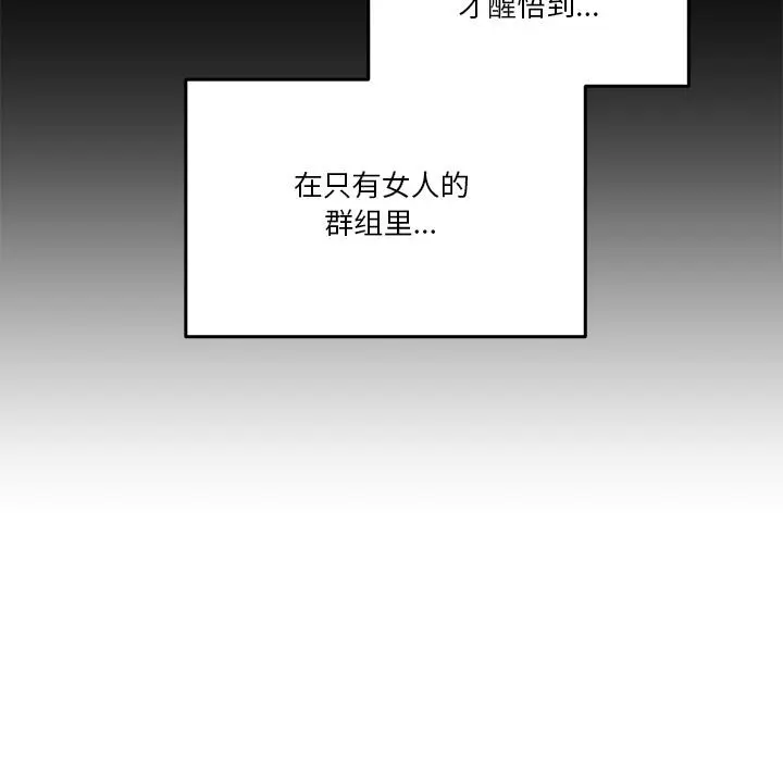 1 男人止步_男人止步