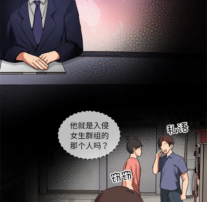 1 男人止步_男人止步