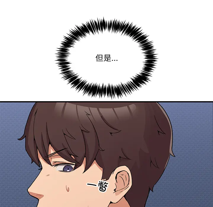 1 男人止步_男人止步