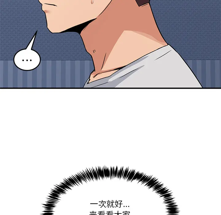 1 男人止步_男人止步