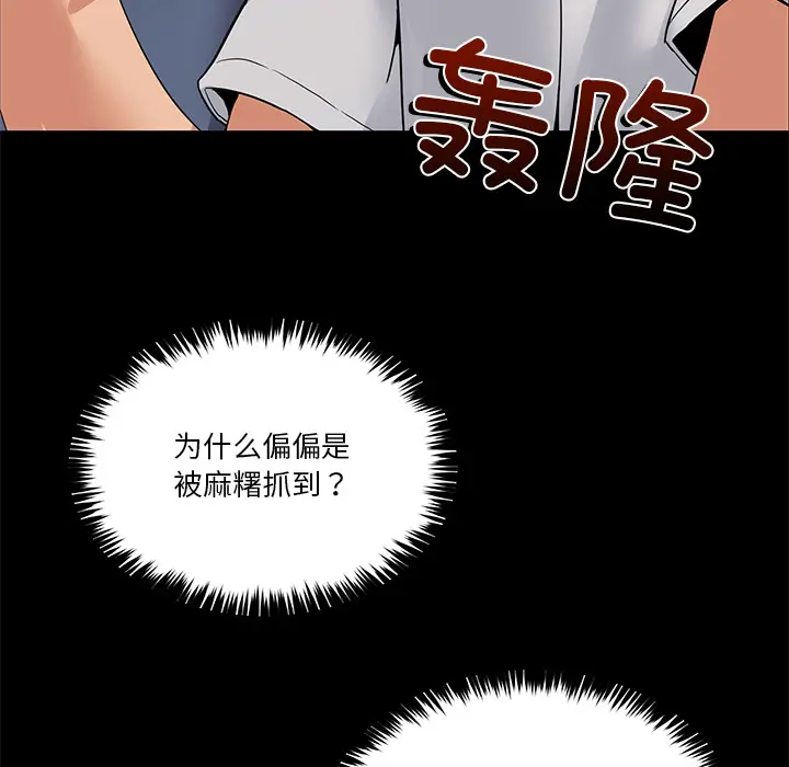 1 男人止步_男人止步