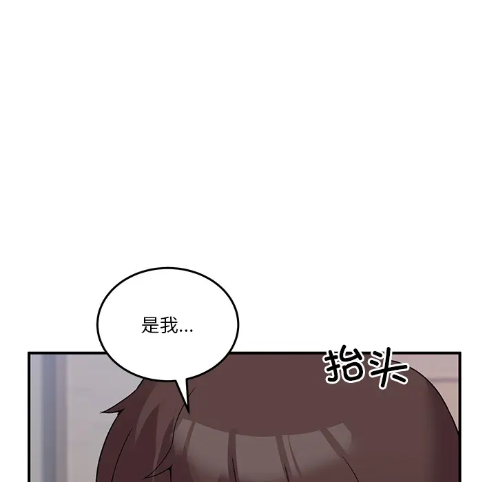 1 男人止步_男人止步