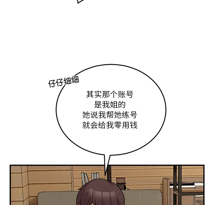 1 男人止步_男人止步