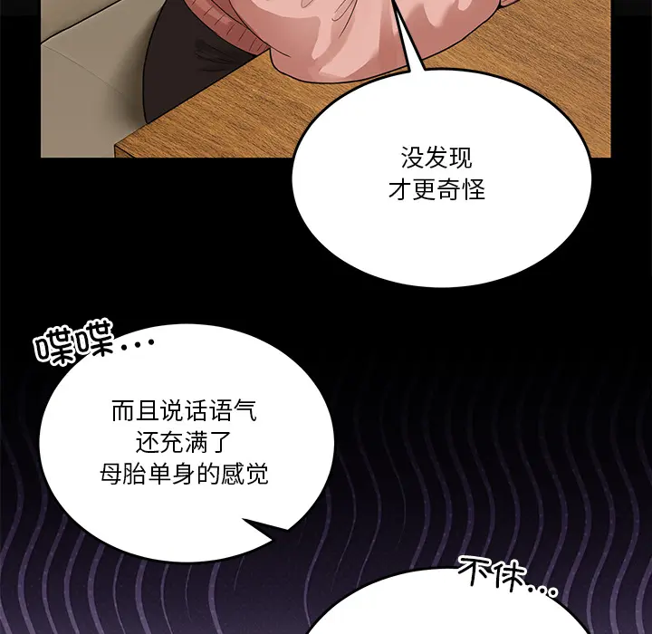 1 男人止步_男人止步