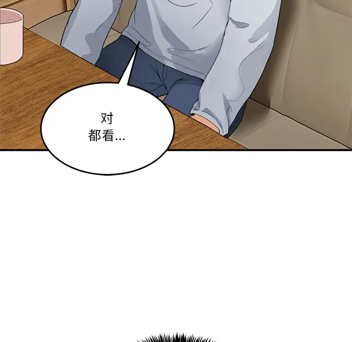 1 男人止步_男人止步