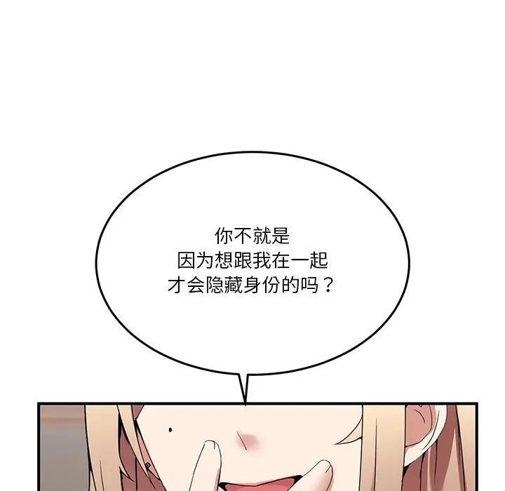 1 男人止步_男人止步